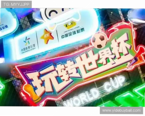 体彩竞彩怎么玩才能提高中奖率?