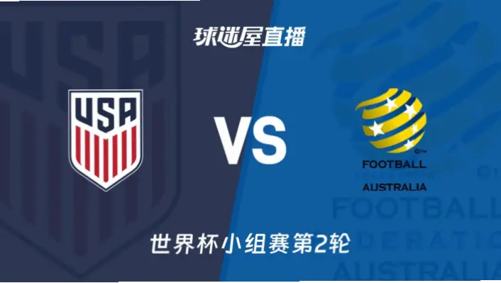 在线观看 美国 vs 澳大利亚|在线观看美国 vs