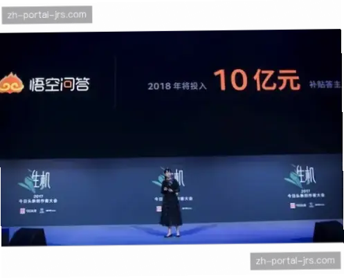 jrs 直播画质和稳定性怎么样?
